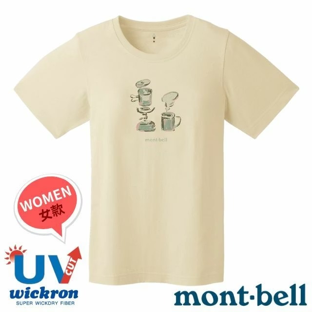 【mont-bell】女 Wickron 吸濕排汗短袖T恤(咖啡).圓領衫.運動上衣/1114856 IV 象牙白✿30E010